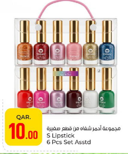 available at باريس هايبرماركت in قطر - الشمال