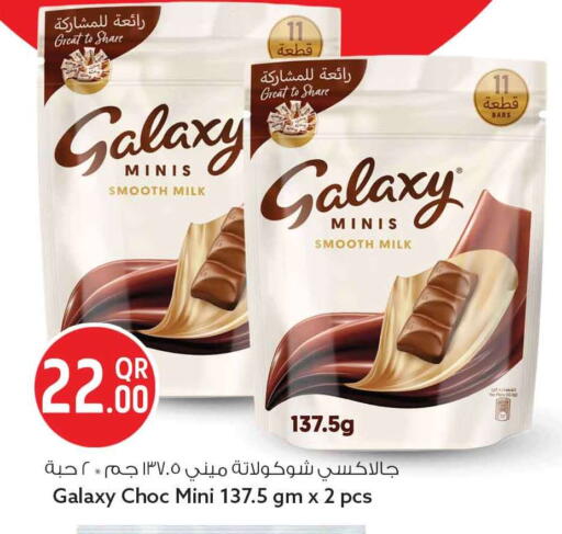 available at Safari Hypermarket in Qatar - Al Khor