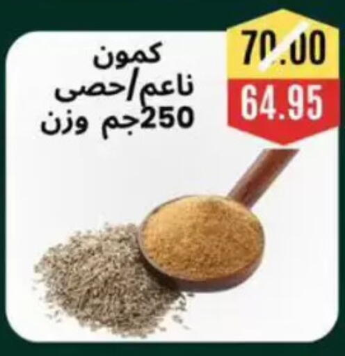 available at أسواق أولاد حسان in Egypt - القاهرة