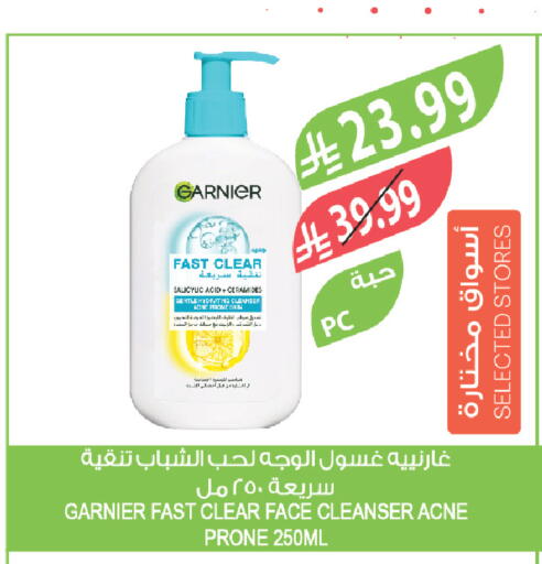 available at المزرعة in مملكة العربية السعودية, السعودية, سعودية - سيهات