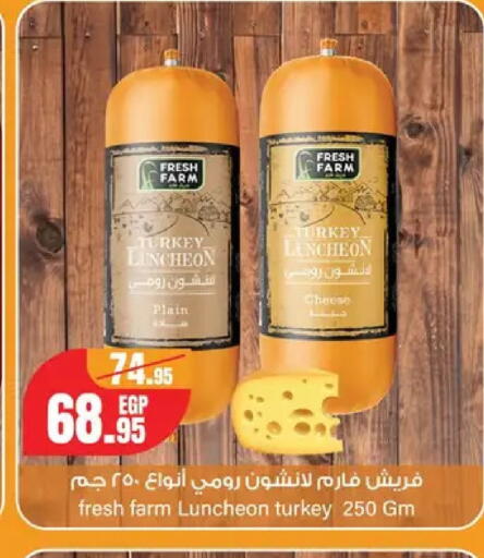 available at Géant Egypt in Egypt - Cairo