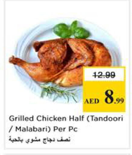 available at Nesto Hypermarket in UAE - Sharjah / Ajman