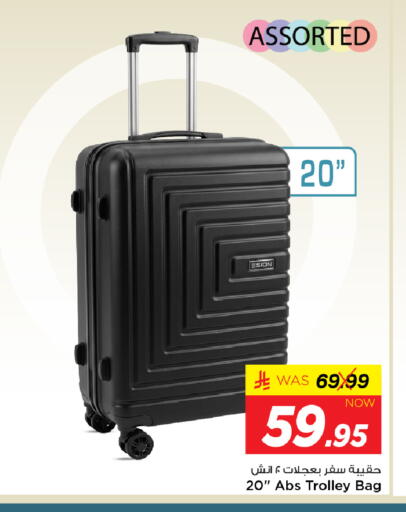 available at Mark & Save in KSA, Saudi Arabia, Saudi - Al Khobar