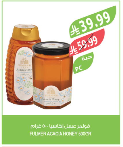 available at Farm  in KSA, Saudi Arabia, Saudi - Jeddah