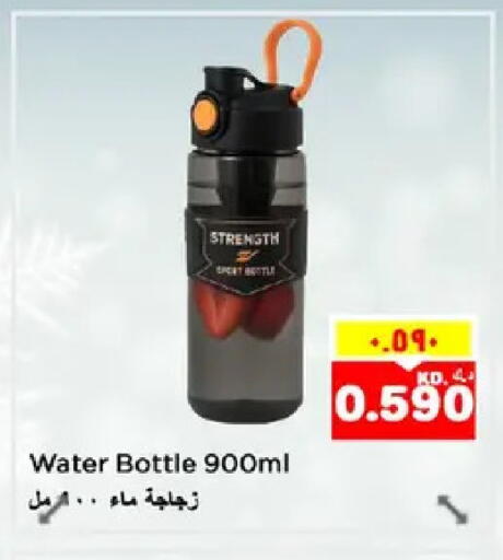 available at نستو هايبر ماركت in الكويت - مدينة الكويت
