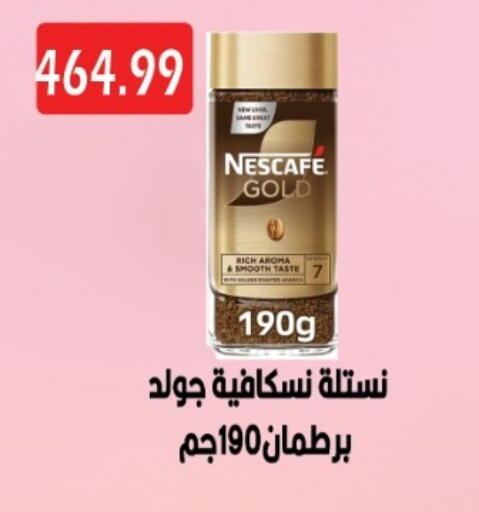 available at يورومارشيه in Egypt - القاهرة