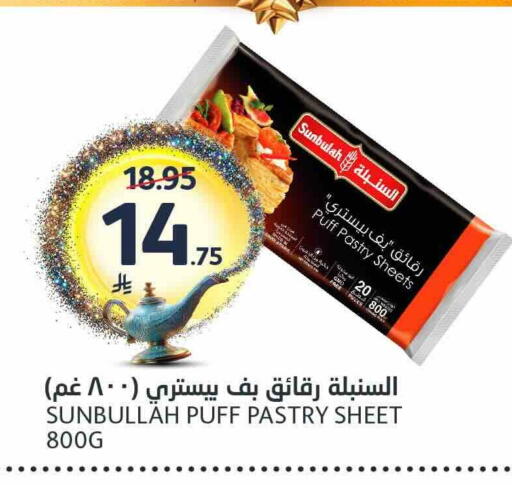 available at AlJazera Shopping Center in KSA, Saudi Arabia, Saudi - Riyadh
