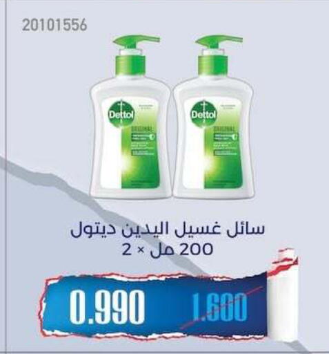 available at جمعية مشرف التعاونية in الكويت - مدينة الكويت
