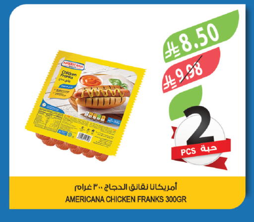 available at Farm  in KSA, Saudi Arabia, Saudi - Jubail