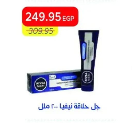 available at Metro Market  in Egypt - Cairo