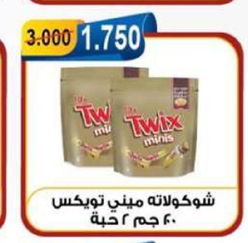 available at جمعية العقيلة التعاونية in الكويت - محافظة الأحمدي