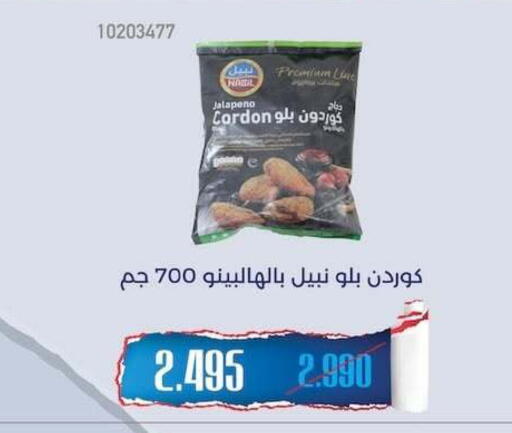 available at جمعية مشرف التعاونية in الكويت - مدينة الكويت