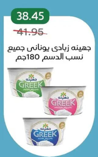 available at بيك مارت in Egypt - القاهرة