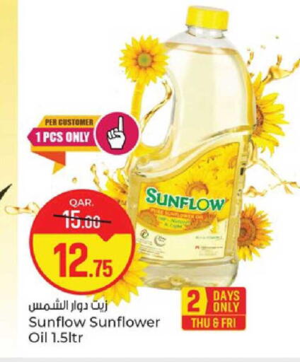 available at Paris Hypermarket in Qatar - Al Khor