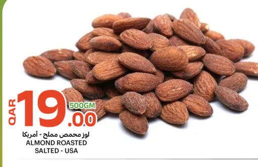 available at Al Baladi Al Yawm in Qatar - Al Shamal