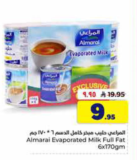 available at هايبر الوفاء in مملكة العربية السعودية, السعودية, سعودية - الخرج