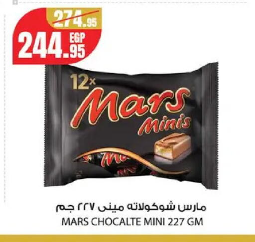 available at Géant Egypt in Egypt - Cairo