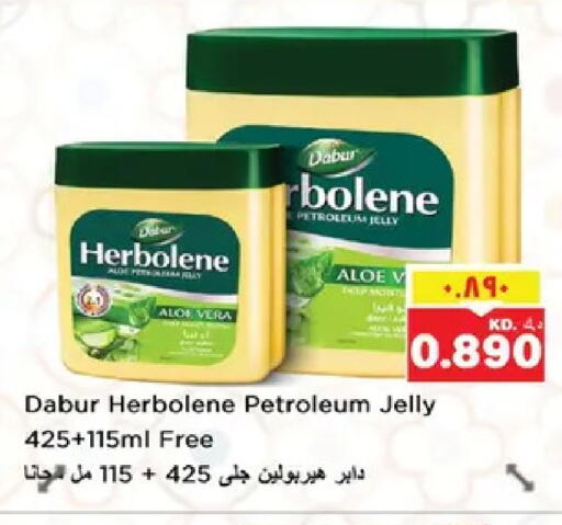 available at نستو هايبر ماركت in الكويت - محافظة الأحمدي