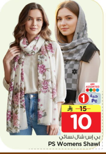 available at Nesto in KSA, Saudi Arabia, Saudi - Al-Kharj