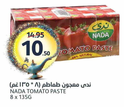 Tomato available at AlJazera Shopping Center in KSA, Saudi Arabia, Saudi - Riyadh