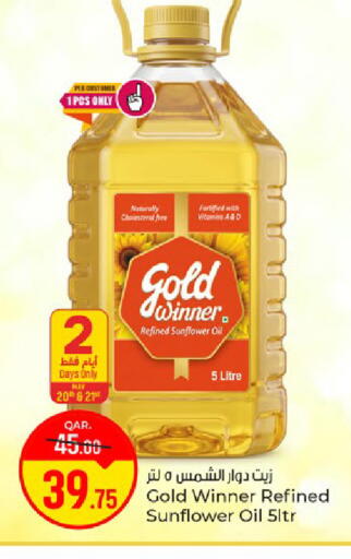 available at Paris Hypermarket in Qatar - Al Wakra