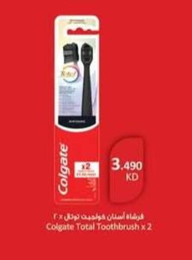 available at جمعية سلوى التعاونية in الكويت - مدينة الكويت