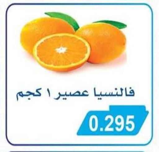 available at جمعية سلوى التعاونية in الكويت - مدينة الكويت