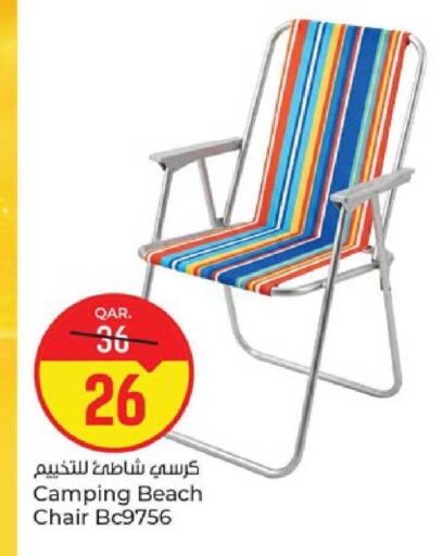 available at Paris Hypermarket in Qatar - Al Khor
