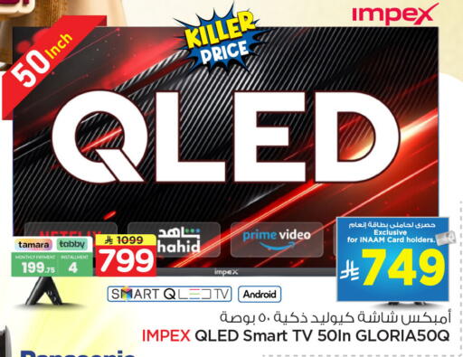 available at Nesto in KSA, Saudi Arabia, Saudi - Dammam