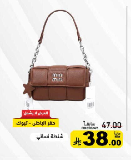 available at أسواق رامز in مملكة العربية السعودية, السعودية, سعودية - حفر الباطن