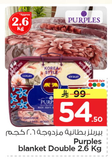 available at نستو in مملكة العربية السعودية, السعودية, سعودية - المنطقة الشرقية