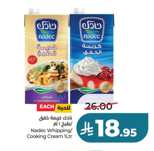available at لولو هايبرماركت in مملكة العربية السعودية, السعودية, سعودية - حفر الباطن