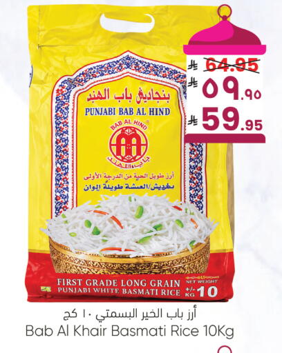 available at ستي فلاور in مملكة العربية السعودية, السعودية, سعودية - الرياض