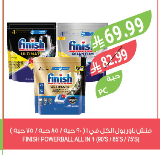 available at المزرعة in مملكة العربية السعودية, السعودية, سعودية - سيهات