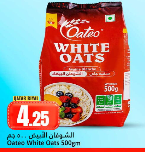 available at دانة هايبرماركت in قطر - الوكرة
