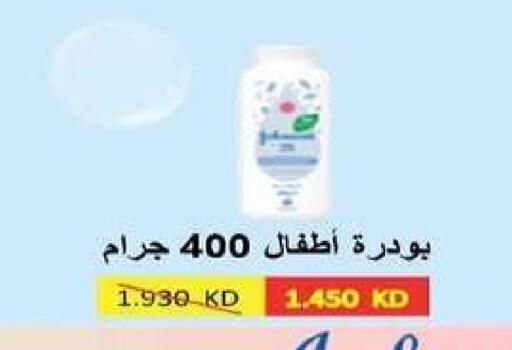 available at Al dhaher co-op society in Kuwait - Ahmadi Governorate