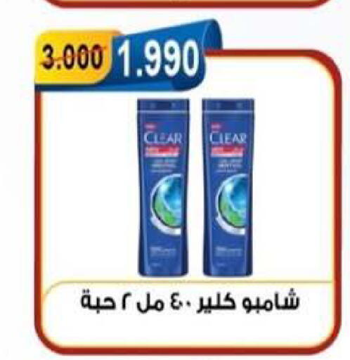 available at جمعية العقيلة التعاونية in الكويت - محافظة الأحمدي