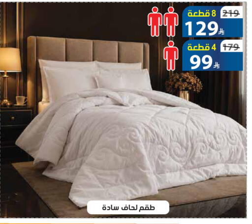 available at Alhadaya Center in KSA, Saudi Arabia, Saudi - Jeddah