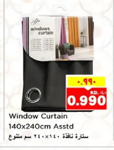 available at نستو هايبر ماركت in الكويت - مدينة الكويت