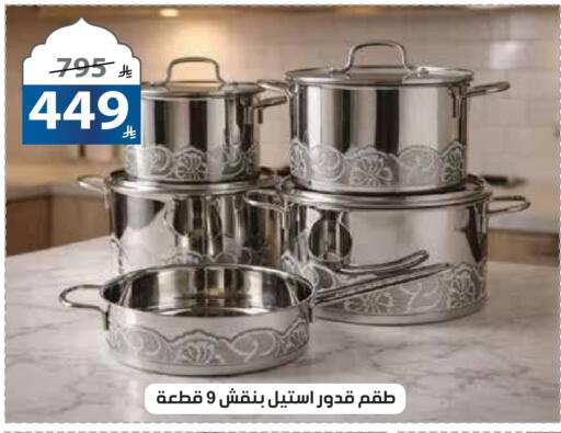 available at Alhadaya Center in KSA, Saudi Arabia, Saudi - Jeddah