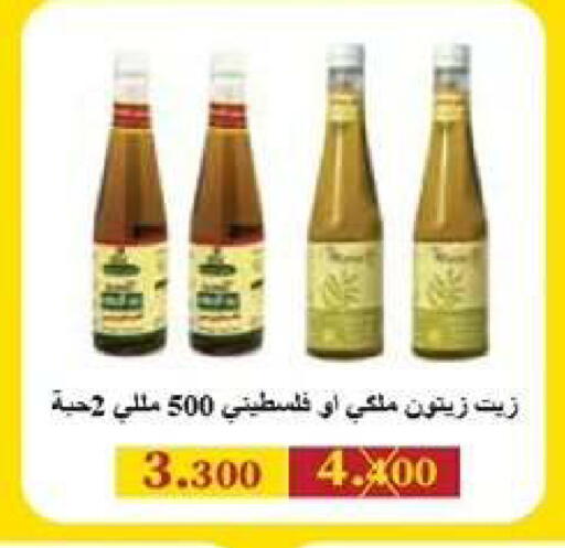 available at Wafra Co-operative Society in Kuwait - Ahmadi Governorate