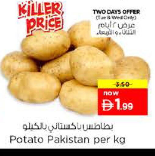 Potato from Pakistan available at Nesto Hypermarket in UAE - Sharjah / Ajman