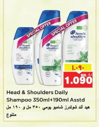 available at نستو هايبر ماركت in الكويت - مدينة الكويت