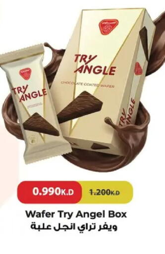 available at نستو هايبر ماركت in الكويت - مدينة الكويت