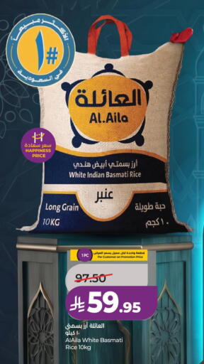 available at لولو هايبرماركت in مملكة العربية السعودية, السعودية, سعودية - الجبيل‎