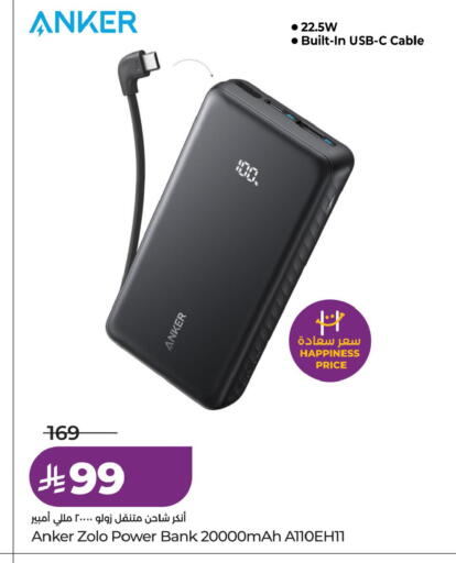 available at لولو هايبرماركت in مملكة العربية السعودية, السعودية, سعودية - حفر الباطن