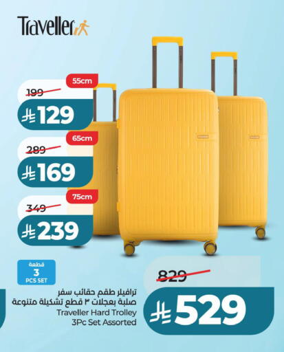 available at لولو هايبرماركت in مملكة العربية السعودية, السعودية, سعودية - حفر الباطن