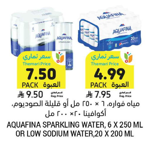 available at أسواق التميمي in مملكة العربية السعودية, السعودية, سعودية - الرس