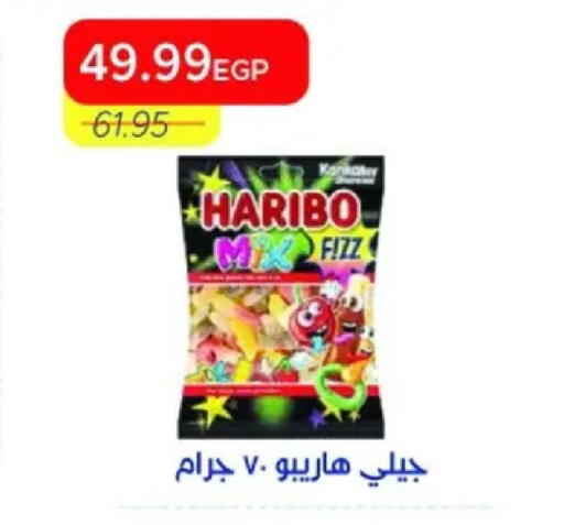available at Metro Market  in Egypt - Cairo