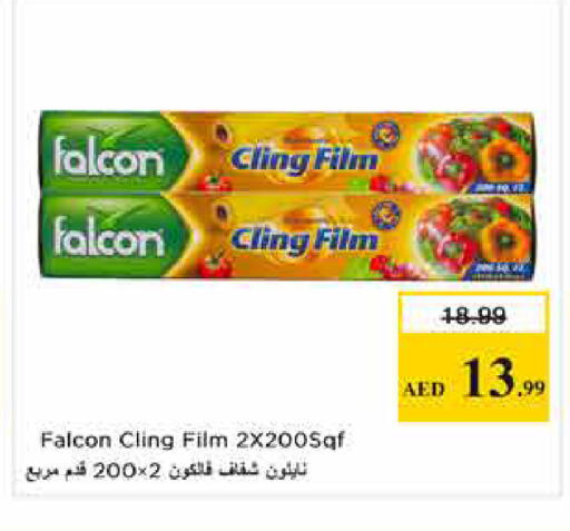 available at نستو هايبرماركت in الإمارات العربية المتحدة , الامارات - الشارقة / عجمان